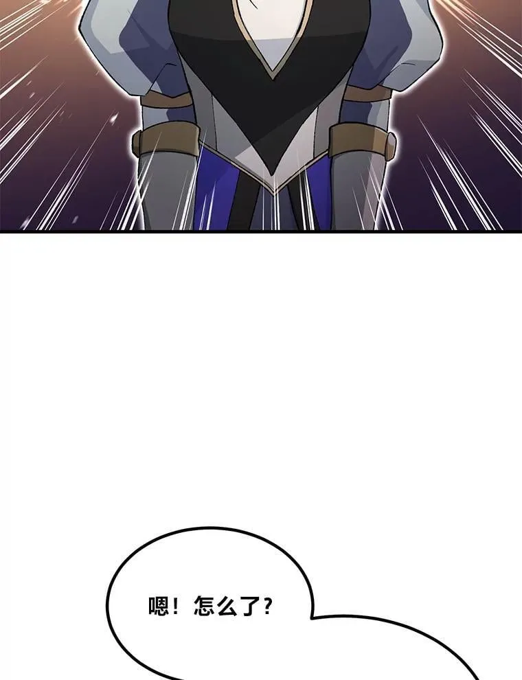 69.帕西利亚新城 第26页