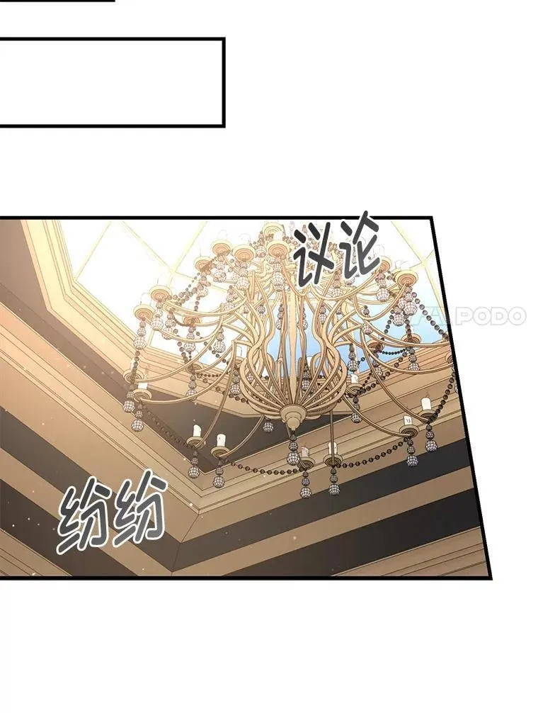 69.帕西利亚新城 第60页