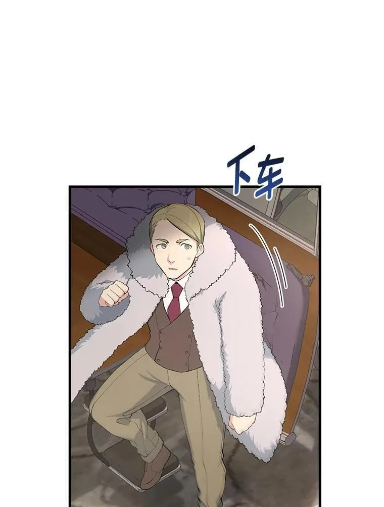 69.帕西利亚新城 第91页