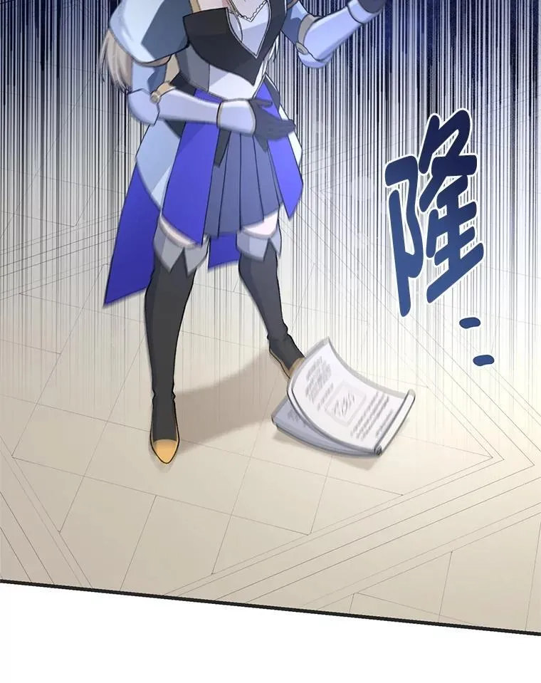 70.宴会开起来 第12页
