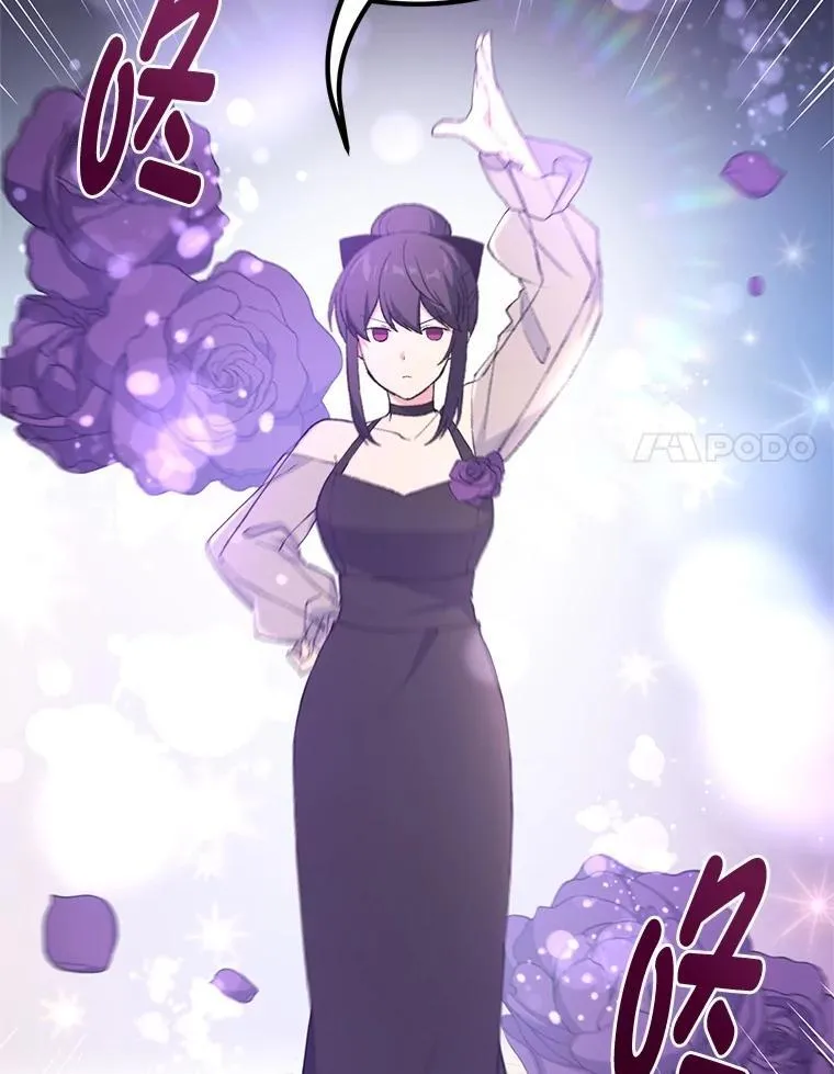 70.宴会开起来 第64页