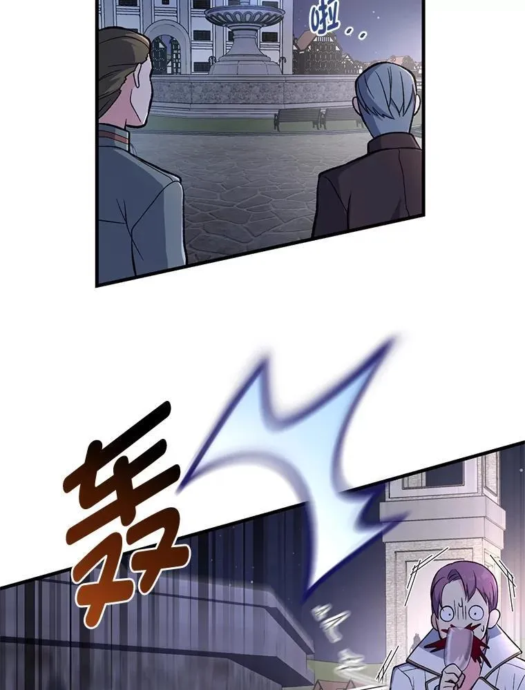 70.宴会开起来 第72页