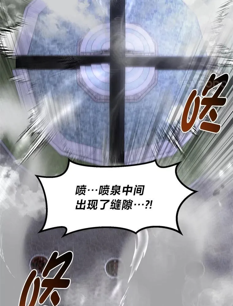 70.宴会开起来 第74页