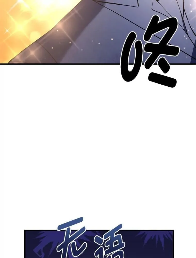 70.宴会开起来 第81页