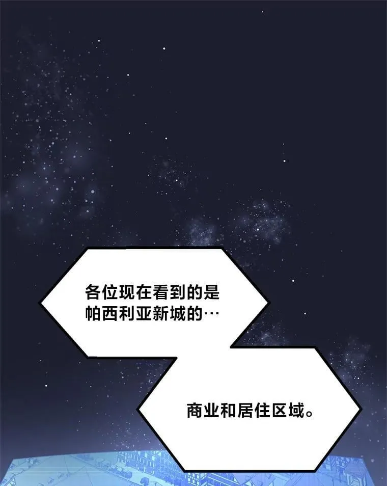 71.第71话 第1页