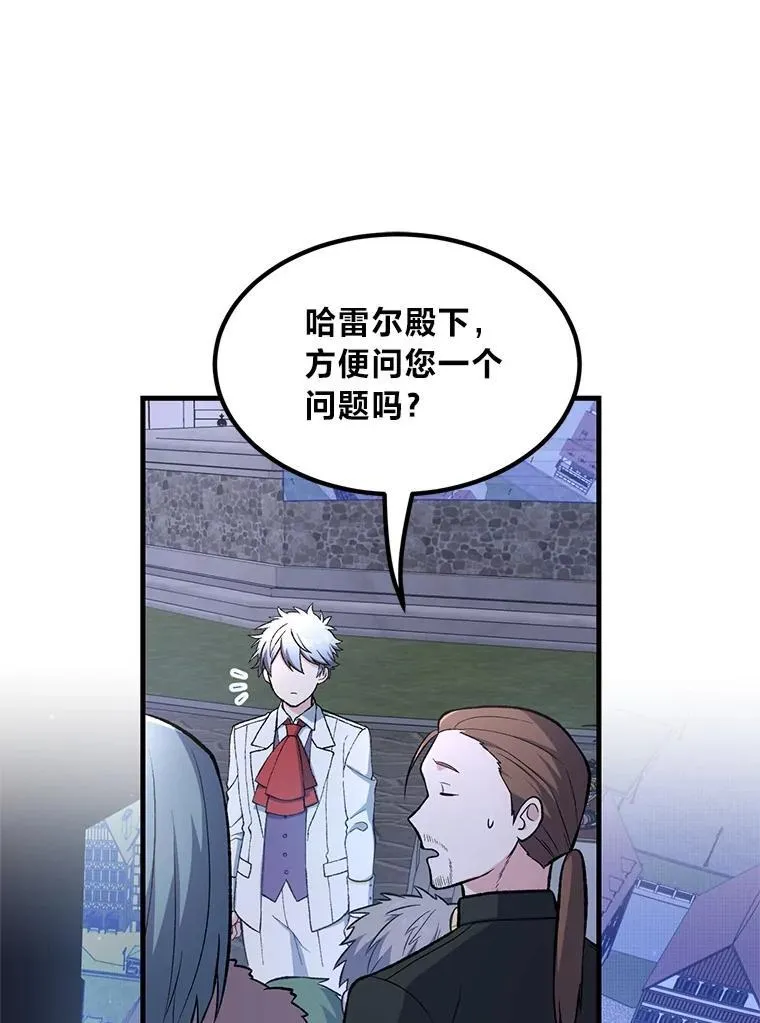 71.第71话 第10页