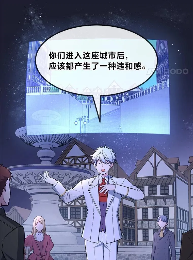 71.第71话 第14页