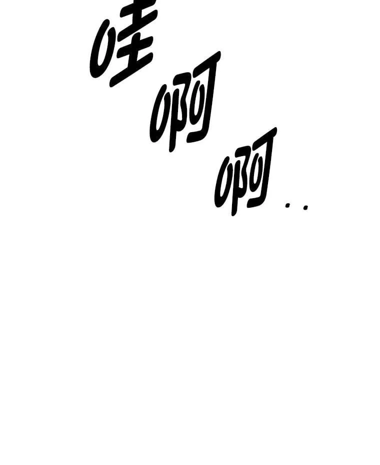 71.第71话 第29页