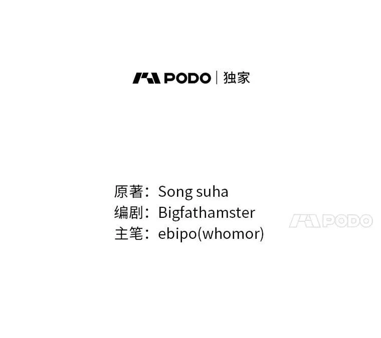 71.第71话 第31页