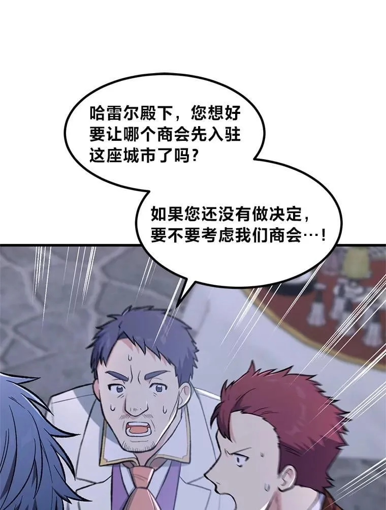 71.第71话 第32页