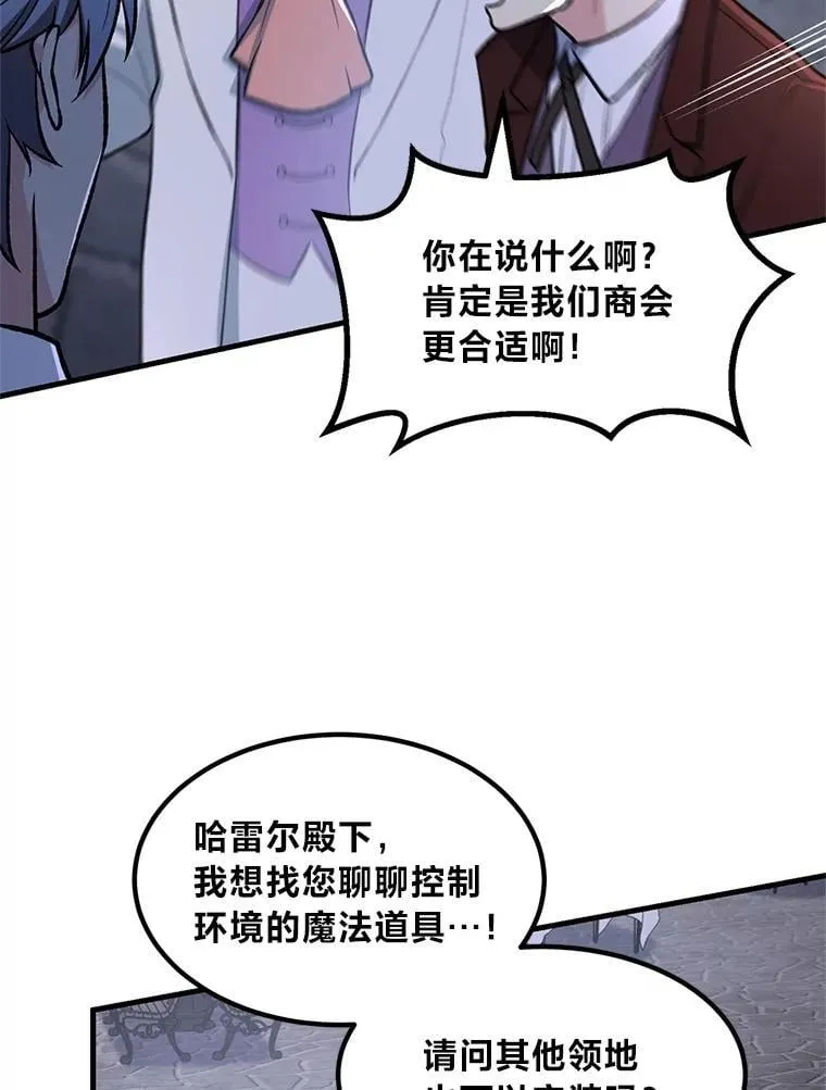 71.第71话 第33页