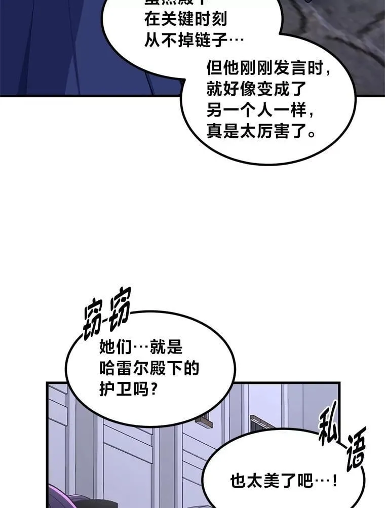 71.第71话 第39页