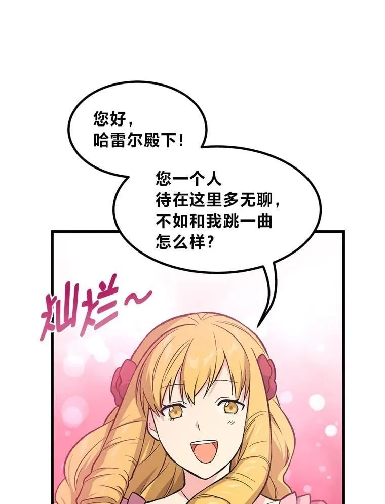 71.第71话 第50页