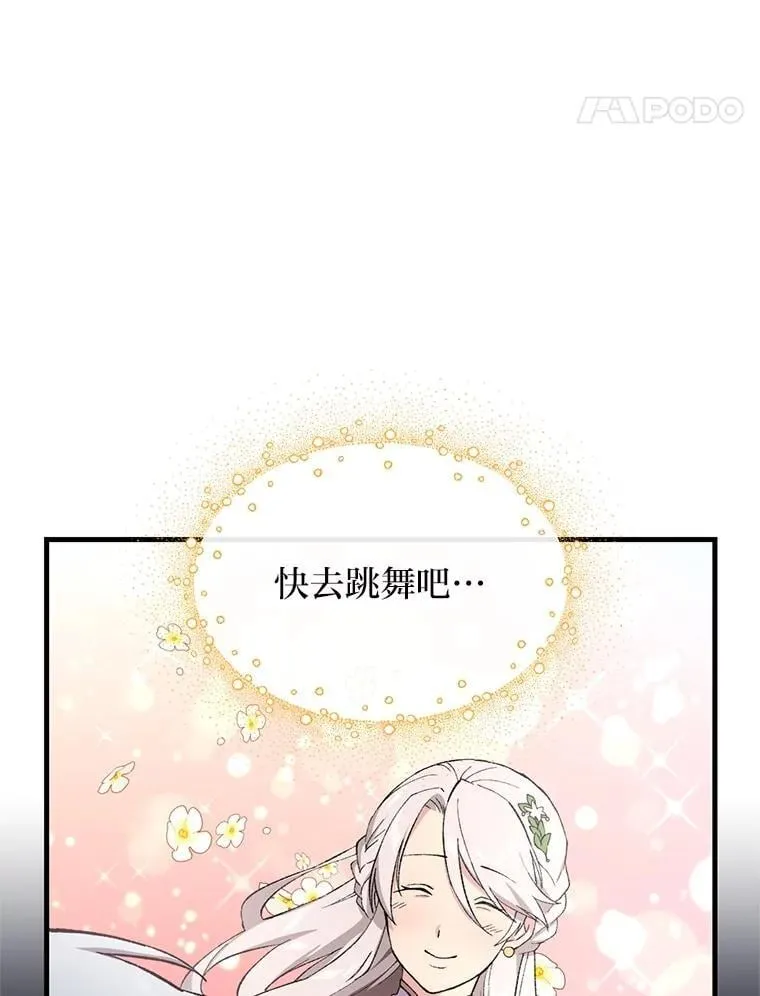 71.第71话 第55页