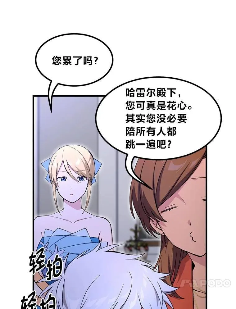 71.第71话 第80页