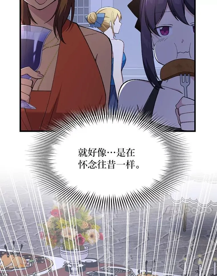71.第71话 第90页