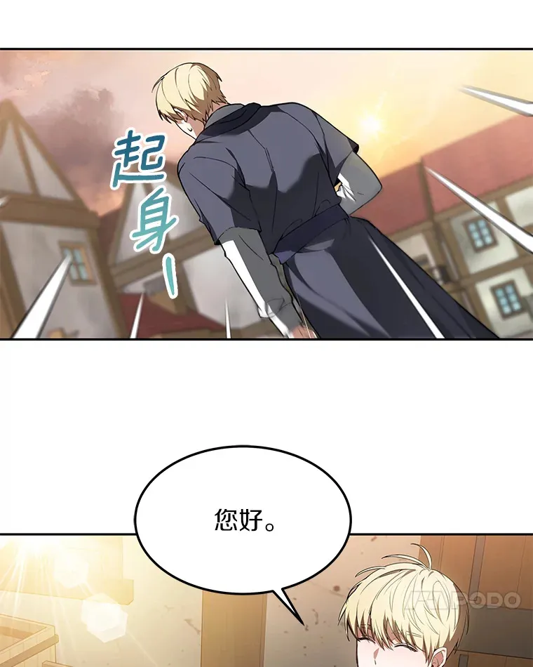 2.准备做手术 第54页