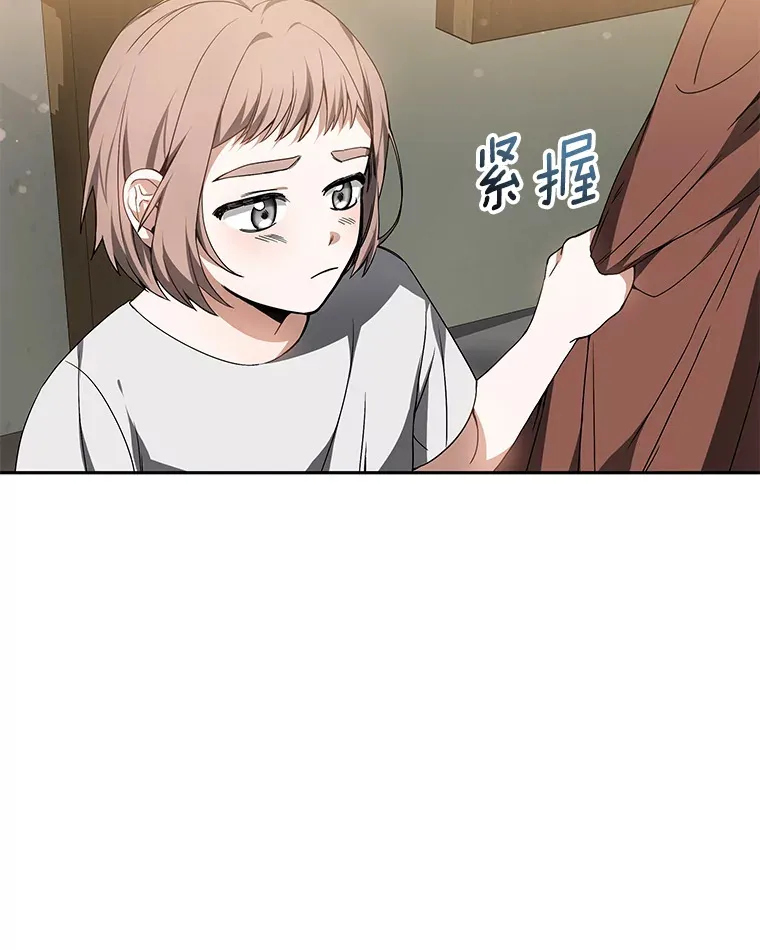2.准备做手术 第63页