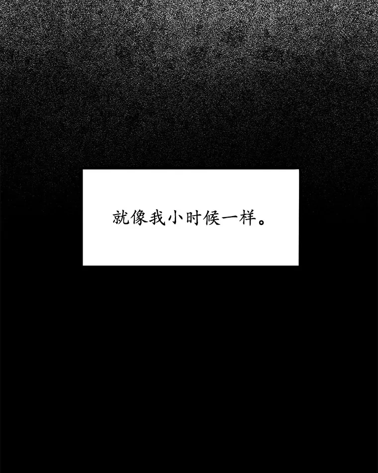 2.准备做手术 第69页