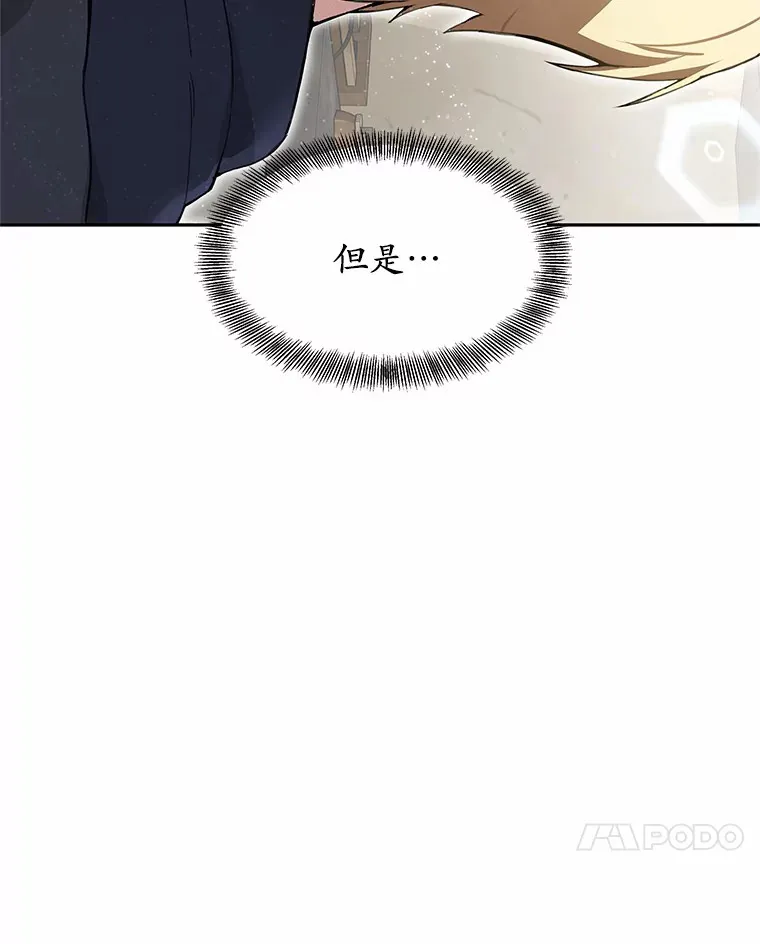 2.准备做手术 第102页