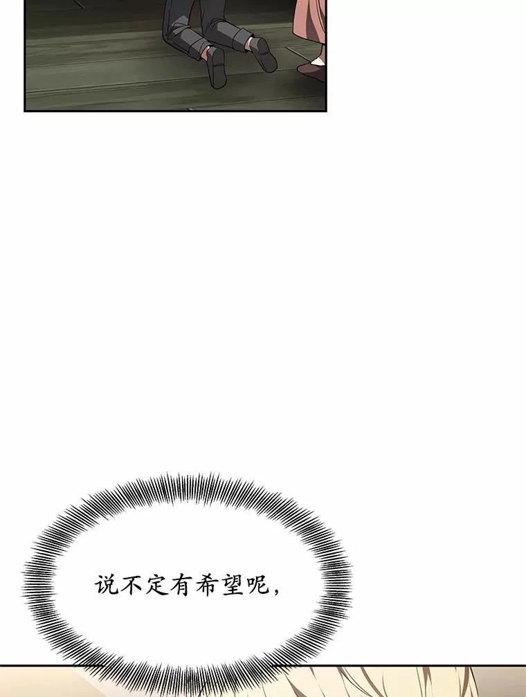 2.准备做手术 第104页
