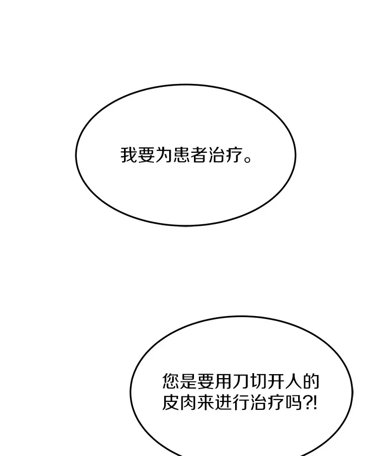 3.慢慢升级吧！ 第7页