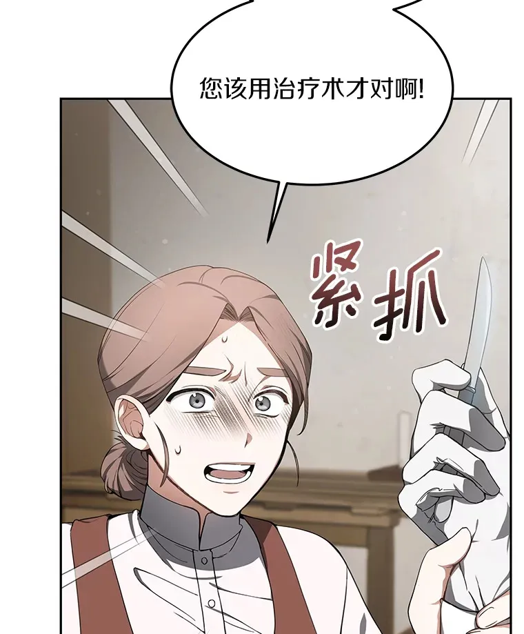 3.慢慢升级吧！ 第8页
