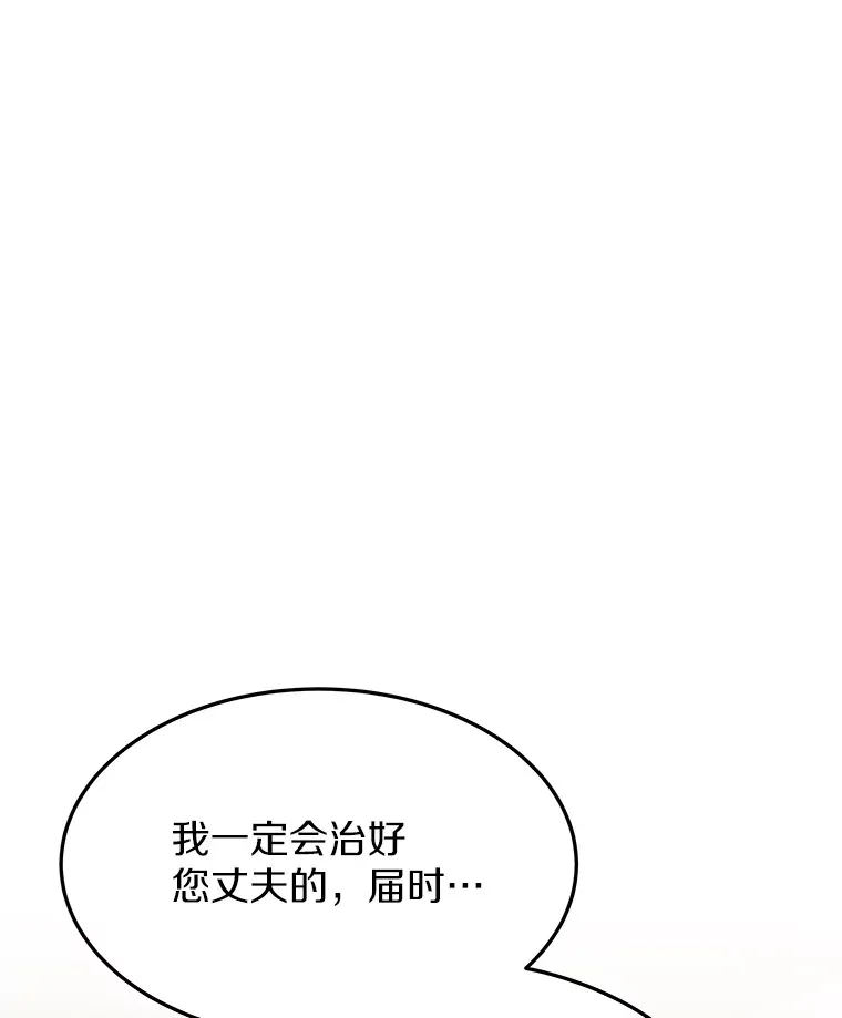 3.慢慢升级吧！ 第11页