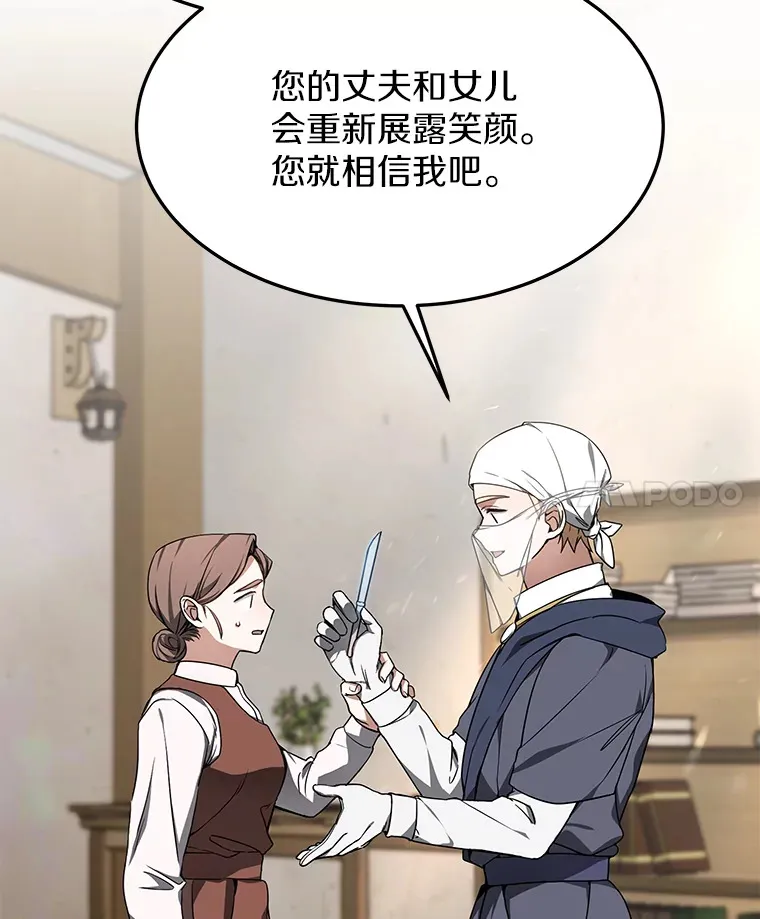 3.慢慢升级吧！ 第12页