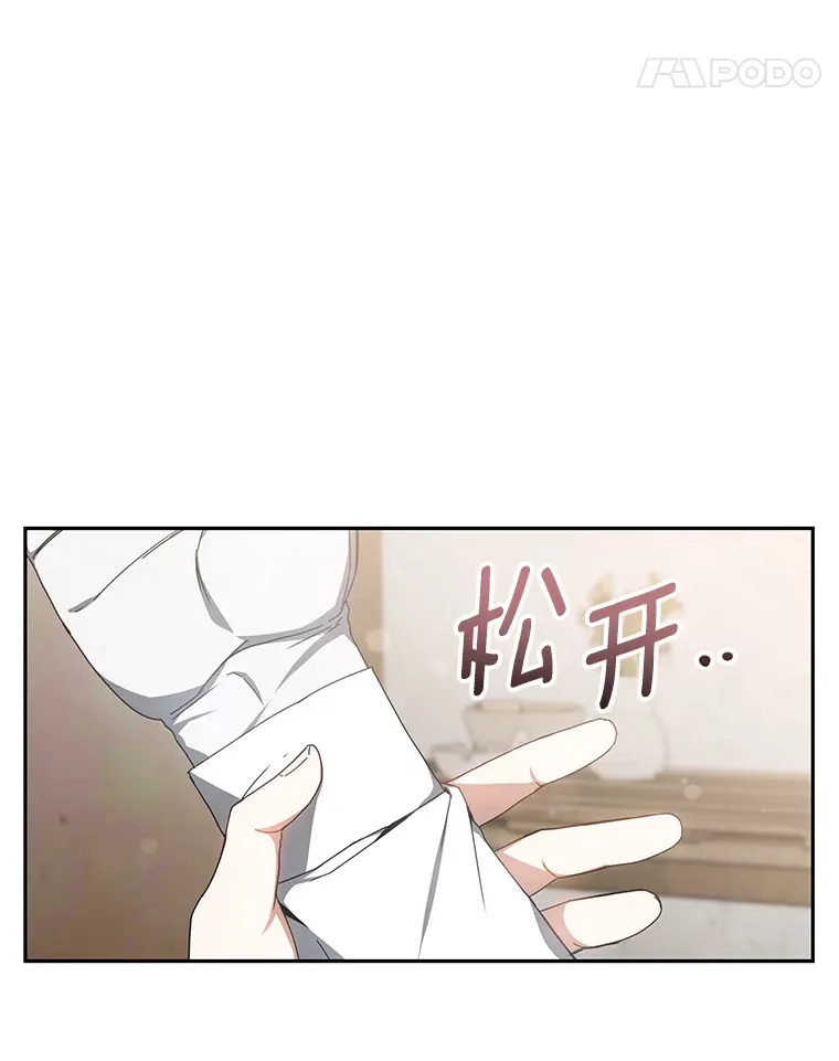 3.慢慢升级吧！ 第16页