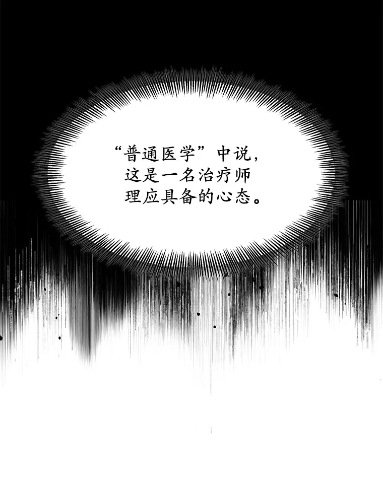 3.慢慢升级吧！ 第25页