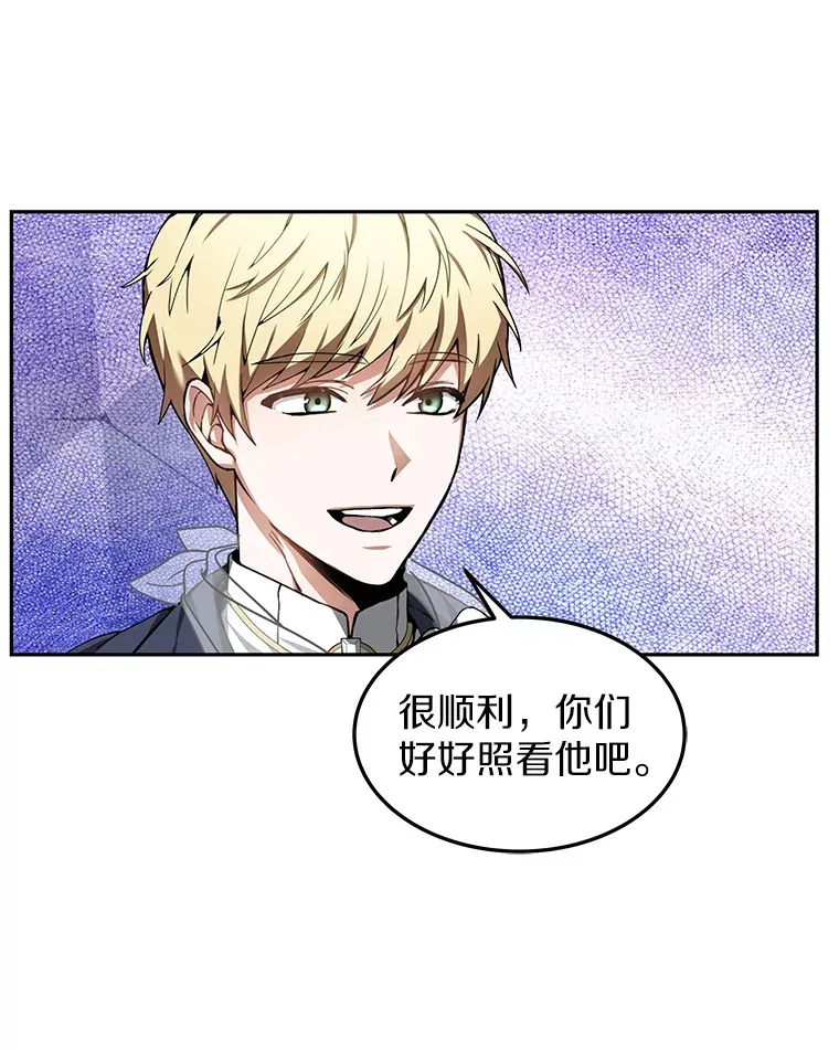 3.慢慢升级吧！ 第51页