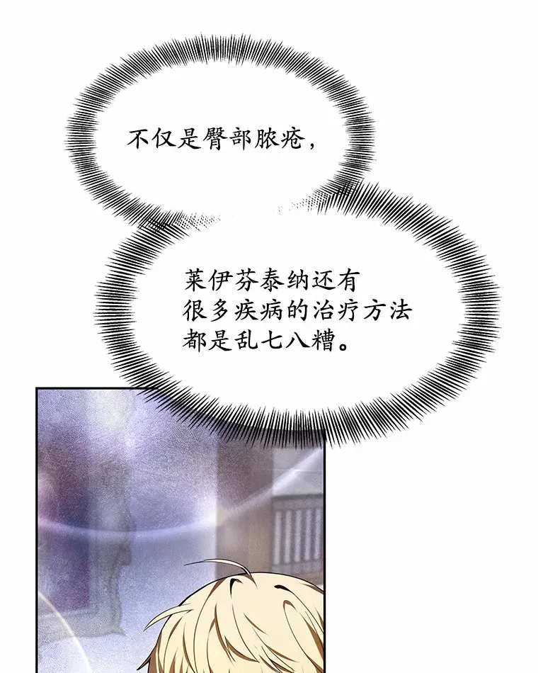 3.慢慢升级吧！ 第95页