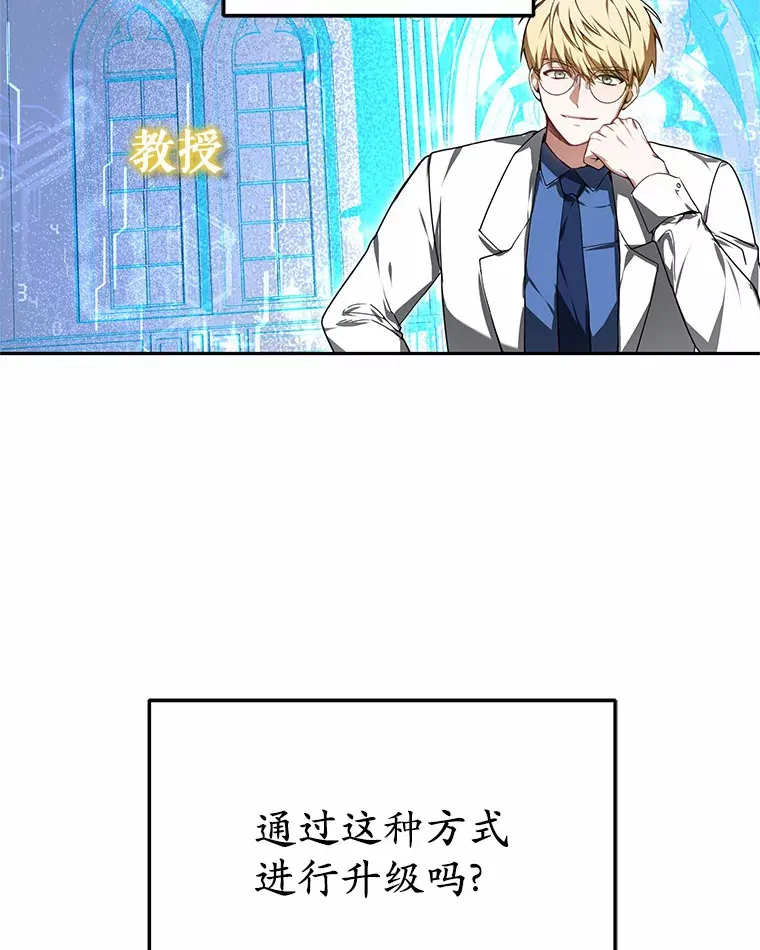 3.慢慢升级吧！ 第112页