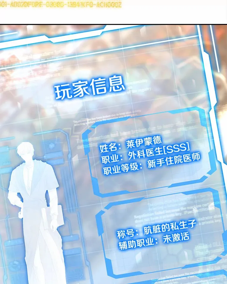 3.慢慢升级吧！ 第114页