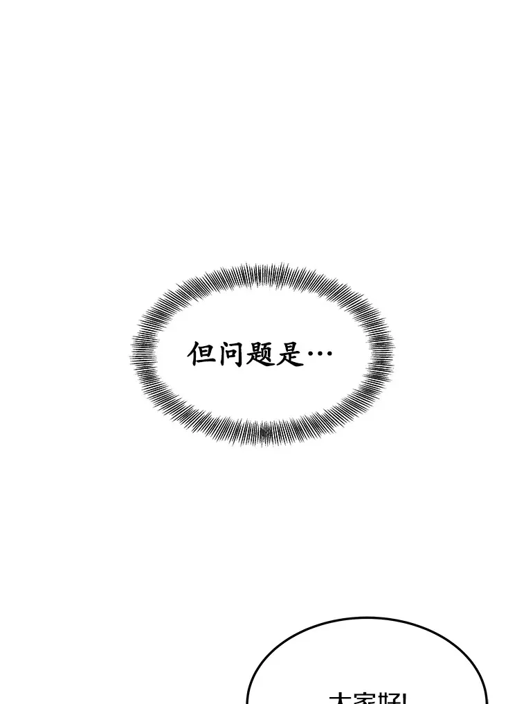 3.慢慢升级吧！ 第146页