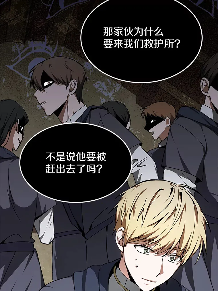 3.慢慢升级吧！ 第152页