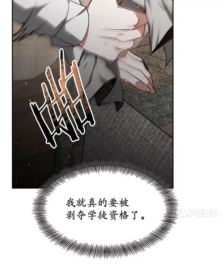 3.慢慢升级吧！ 第160页