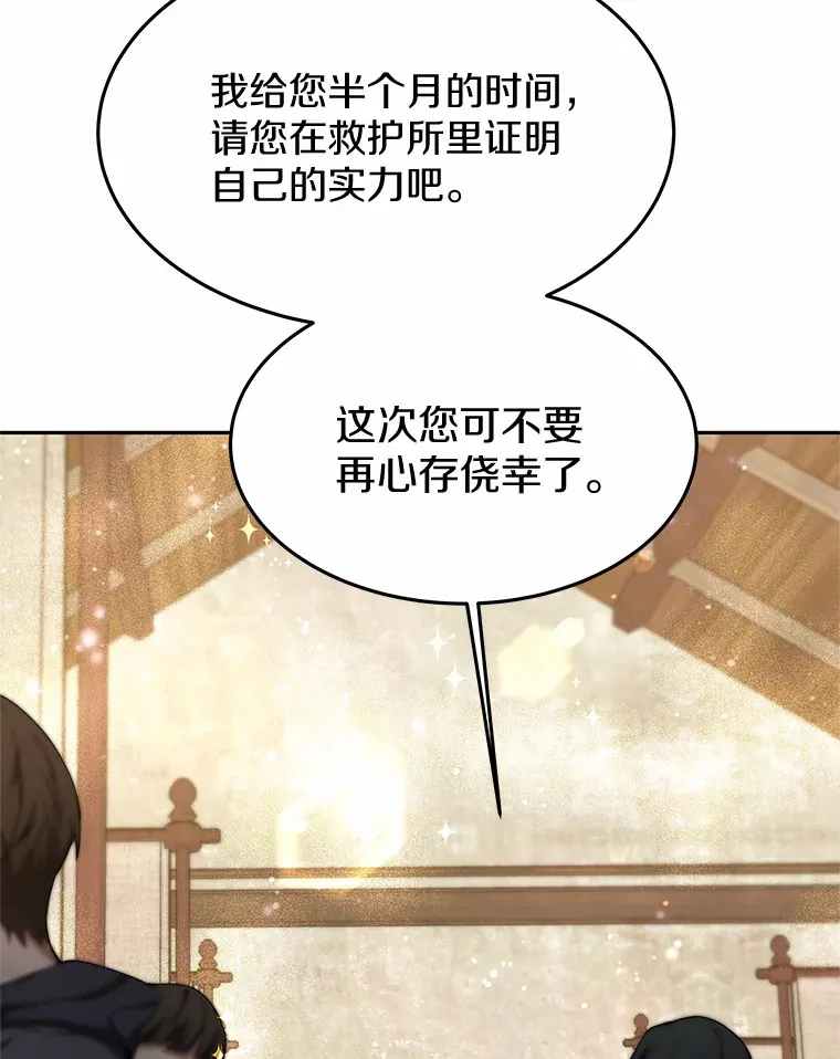 4.突发任务 第2页