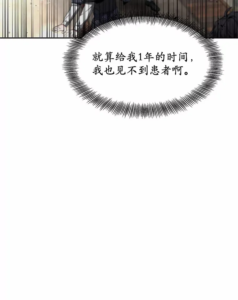 4.突发任务 第6页