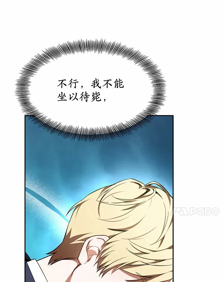 4.突发任务 第7页