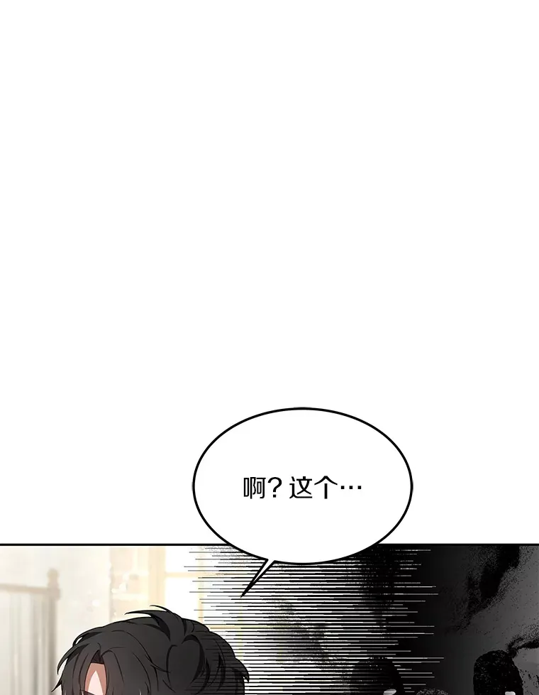4.突发任务 第22页