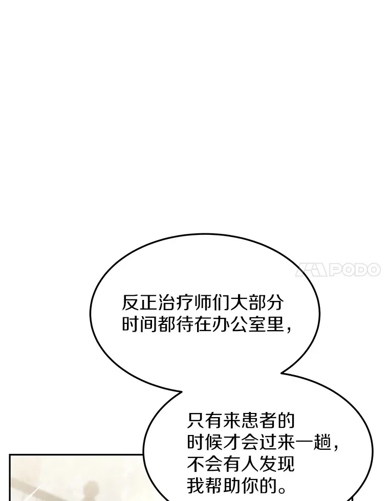 4.突发任务 第24页
