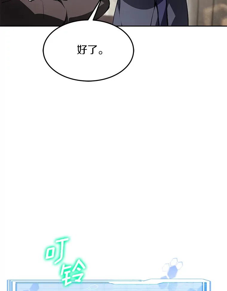 4.突发任务 第36页