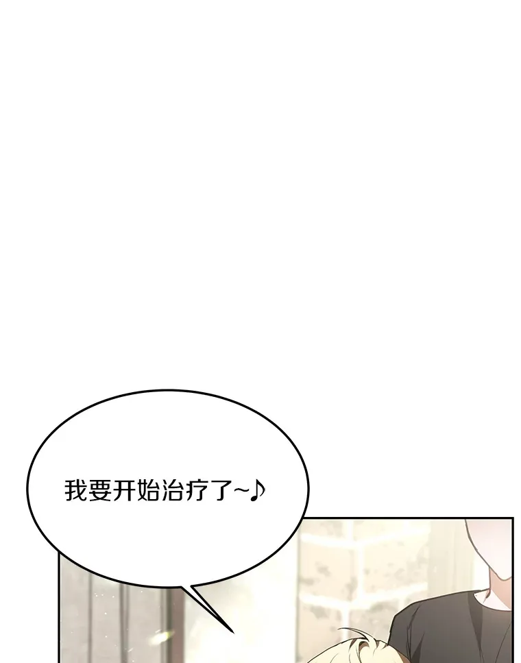 4.突发任务 第47页
