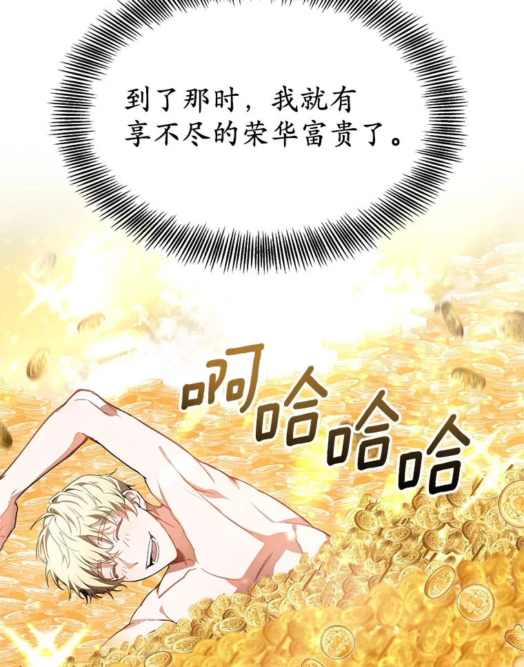 4.突发任务 第50页