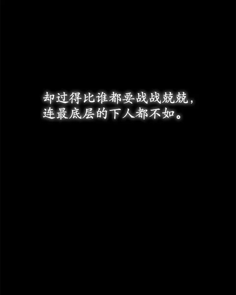 4.突发任务 第59页