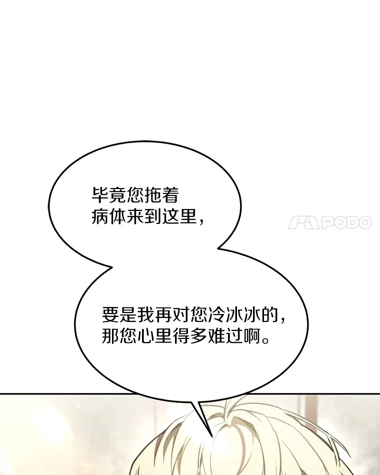 4.突发任务 第79页