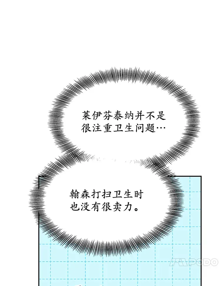 4.突发任务 第102页