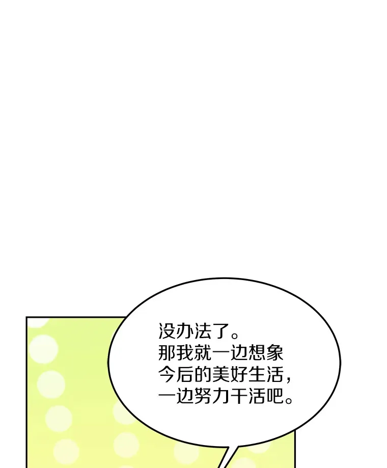 4.突发任务 第108页